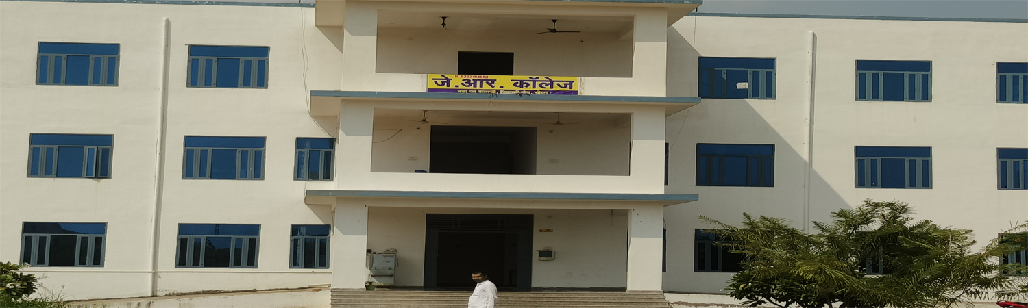 Jr. College